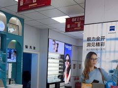 -大明眼镜(方庄店)