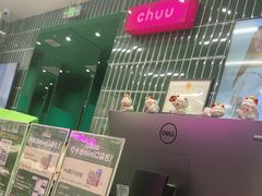 -CHUU(合生汇店)