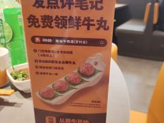 -潮发潮汕牛肉店(芳村店)