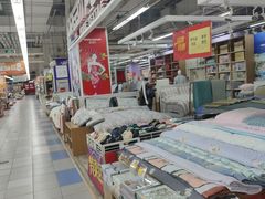 -华润万家(凯德和平广场店)