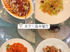 -青岛海尔洲际酒店