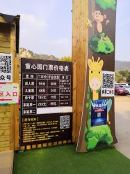 -童心园麦窑·儿童拓展探宝乐园