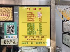-杜称奇小吃店(西湖道店)