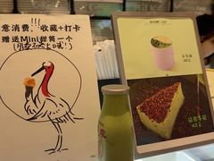 -鹤茶野所(上海首店)