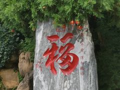 -潭柘寺景区