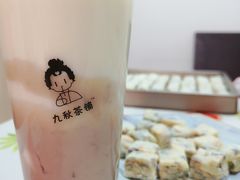 芋圆芋泥-九秋茶铺(三里屯店)