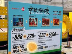 -百联奥特莱斯广场(长沙店)
