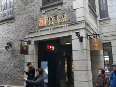 -中共一大纪念馆