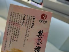 -霓裳茶舞(上海静安大悦城店)