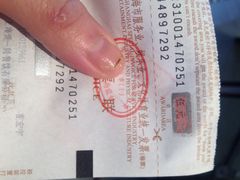 iphone_upload_pic-西贝莜面村(上海百联西郊店)