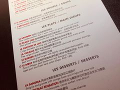 菜单-L'ATELIER de Joel Robuchon(外滩18号店)