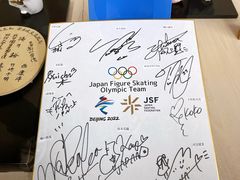 -日本大使馆-新闻文化中心