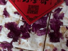 -野荸荠