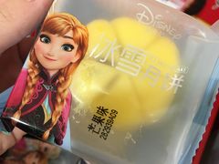 -永辉超市(群众路店)