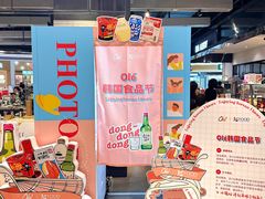-Olé精品超市(前海壹方城店)