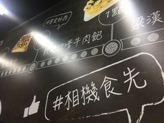 -华星冰室(湾仔店)