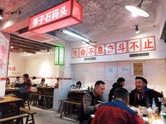 大堂-四小区火锅·巷子里的重庆火锅(花照壁店)