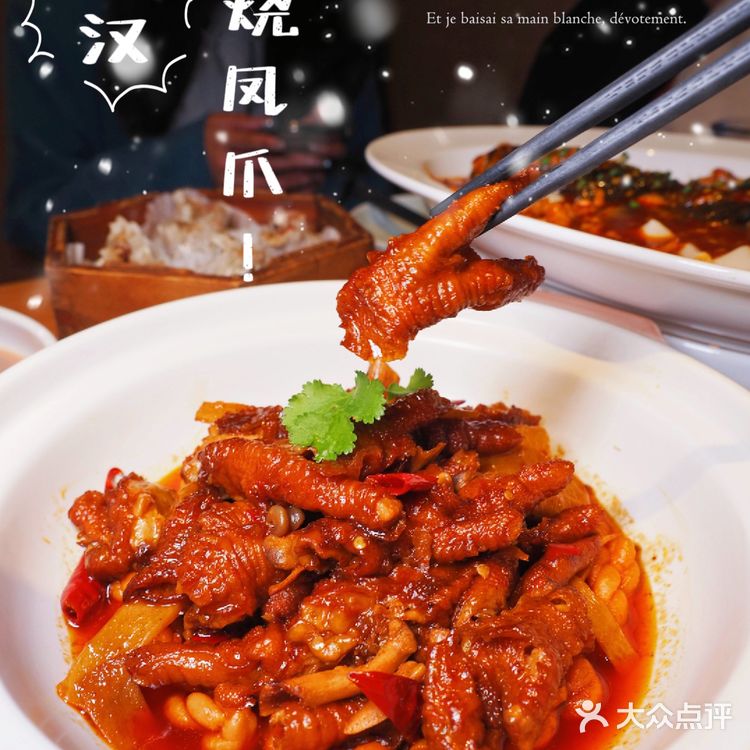 武汉老字号湖北菜，鱼香肉丝真有鱼