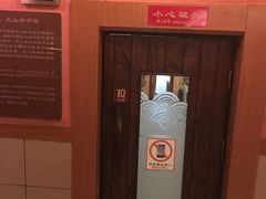 -大江户·温泉洗浴(浑南店)