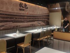 -秋色客家菜(流塘店)