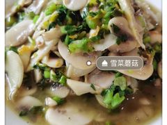 -花中城·杭帮菜·粤菜·海鲜火锅(清泰街店)