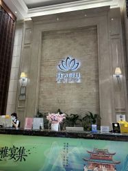 -禾丽康美医疗美容医院