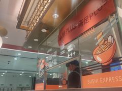-争鲜回转寿司(太阳宫凯德MALL店)