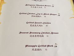-巴别塔法餐舍(朝阳店)