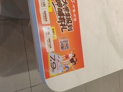 -呷哺呷哺 黄金牧场 (中发百旺店)
