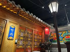 -北平楼·烤鸭·北京菜(牡丹园店)