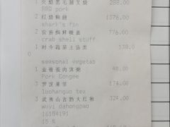 -东海朗廷酒店-唐阁T’ANG COURT 中餐厅