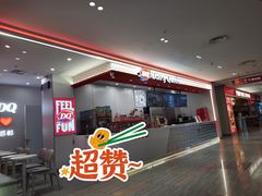 -DQ·蛋糕·冰淇淋(新世纪6F店)