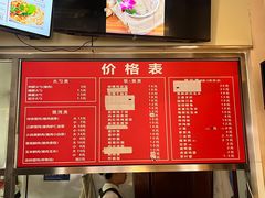 -岩明火勺店(承德路店)