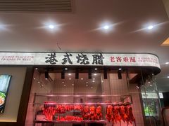 -江南粥家庄(宁国路店)