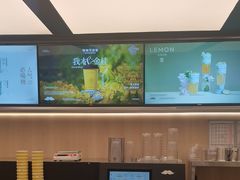 -爷爷不泡茶 NOYEYENOTEA(长沙五江天街店)