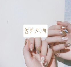 -米小兔美甲美睫