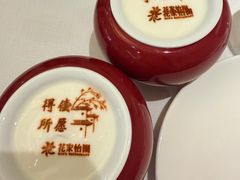 -花家怡园(四合院总店)