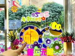 -天娱广场