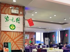 大堂-紫光园(顺义店)