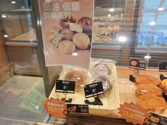 -麦的多生日蛋糕(龙湖三千店)