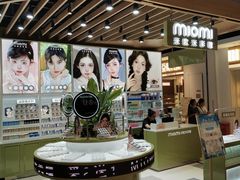 -miomi米欧米美瞳隐形眼镜(北京apm店)