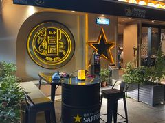 -吉屋·炭烧酒场·秋冬功夫奶汁河豚鱼锅