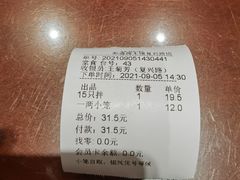 -熙盛源(复兴路店)