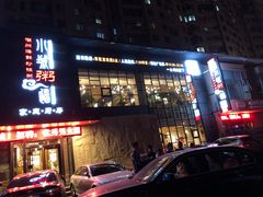 -小城粥道·海胆鲜虾粥(解放广场店)
