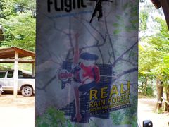 -清迈丛林飞跃 JungleFlight