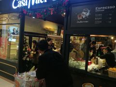 门面-可莎蜜儿(浦沿店)