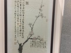 -秦汉胡同书法古筝围棋国画书院(宝地分馆)