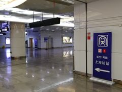 -上海火车站北广场-地下车库