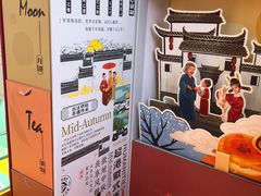-超港·蛋糕面包(包河万达店)