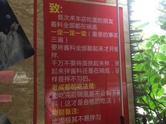 -左撇子私房面